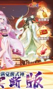 再生之境游戏免广告版