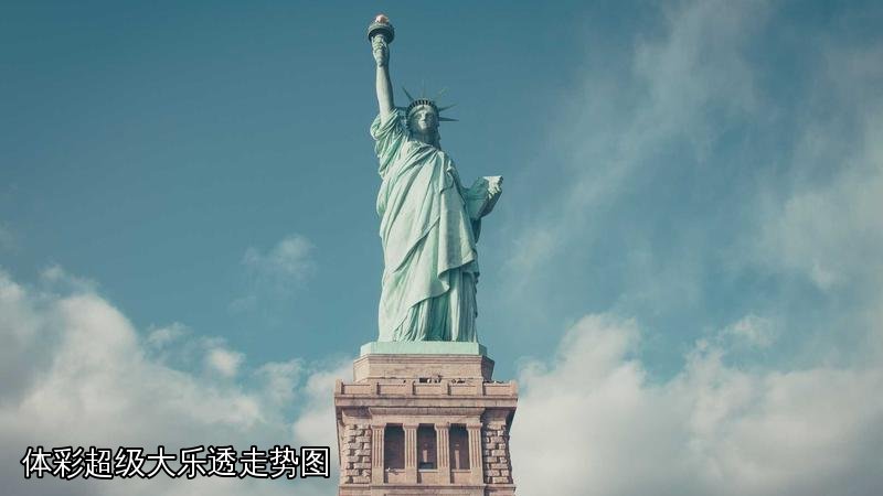 体彩超级大乐透走势图