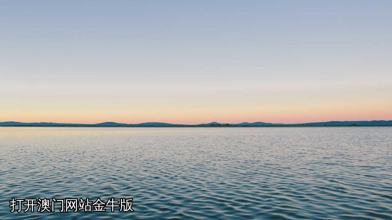 打开澳门网站金牛版