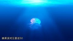 糖果派对注册送50是真是假？如何拆穿骗局？