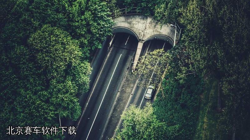 北京赛车软件下载