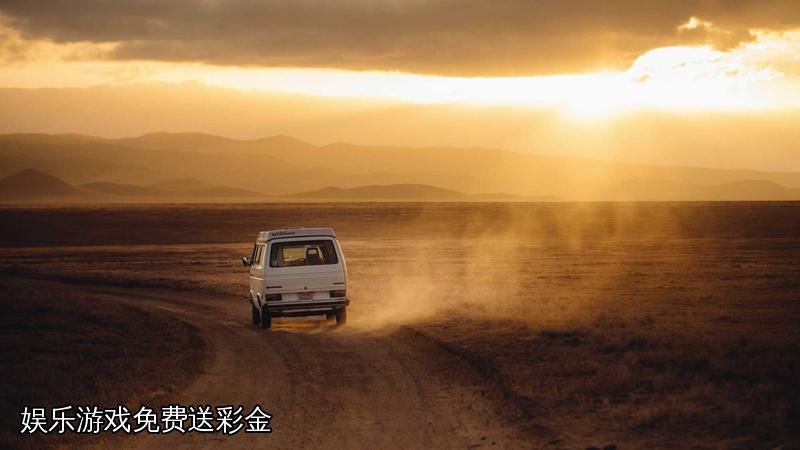 娱乐游戏免费送彩金
