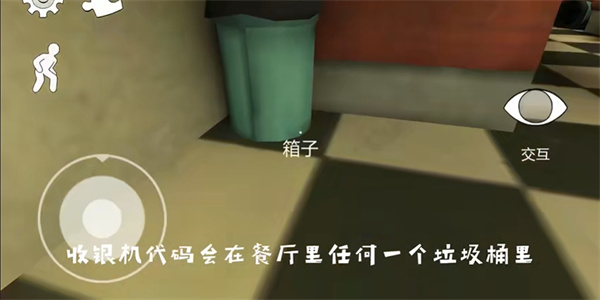 恐怖冰淇淋1下载正版无广告