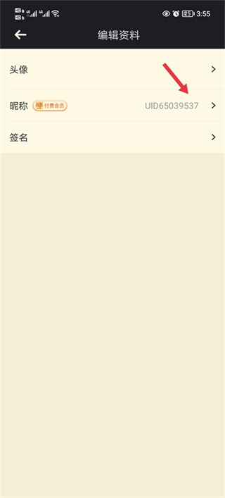 NGA玩家社区开源版