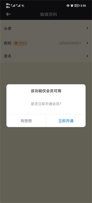 NGA玩家社区开源版