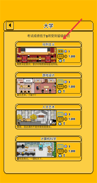 留学生瓜田