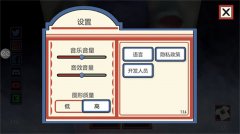 恐怖冰淇淋1下载正版菜单