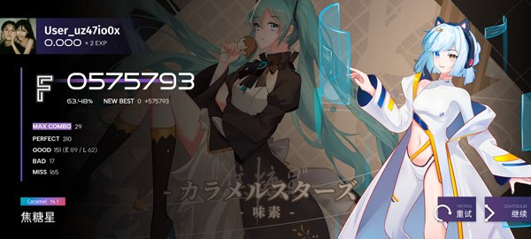phigrim官方版