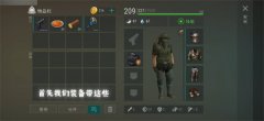 地球末日生存2026最新版