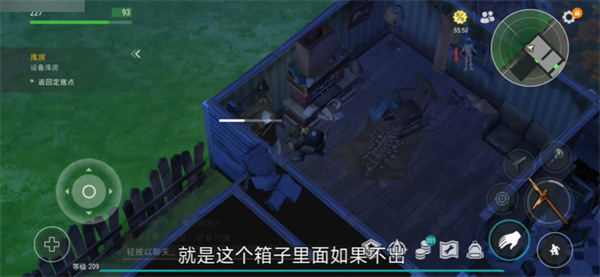 地球末日生存2026最新版