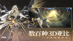 奥拉星华为渠道服