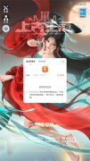 <b>上古王冠下载安装</b>