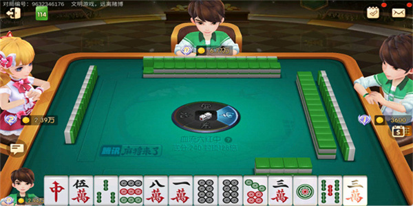 麻将来了