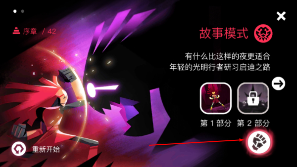 暗影之中单机版