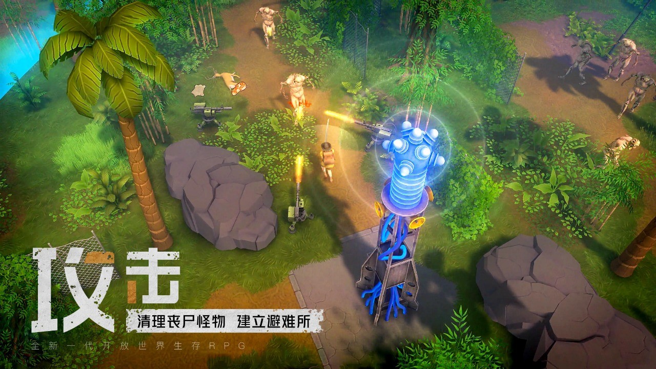我的水世界求生官方版 1