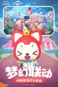 全民泡泡超人vivo版