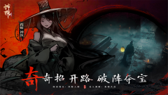 神探诡事录免费版