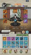 诡道修真记正式版