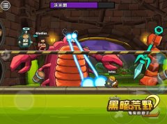 黑暗荒野2正版