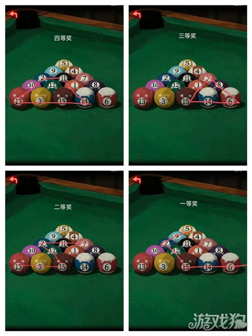 怨楼第二章通关攻略-5
