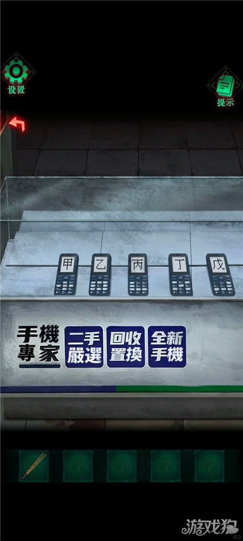 怨楼第二章通关攻略-9