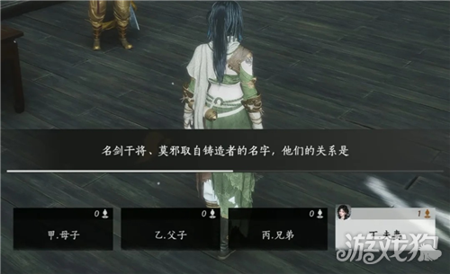 燕云十六声答的很好不要再答了成就攻略-3