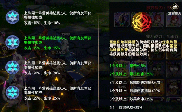 神话奇兵无限资源版 1