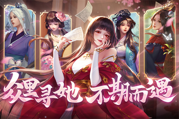 豪杰成长计划手游官网版 1