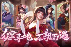 豪杰成长计划无敌版