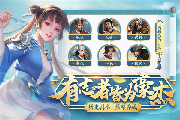 豪杰成长计划正版 1