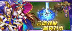 dota2自走棋
