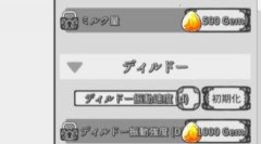 nejisimsara手机版