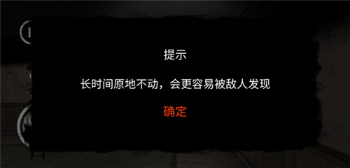 后室模拟器最新版 1
