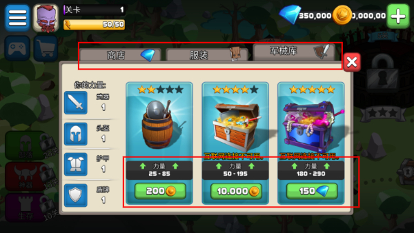 小小角斗士无限金币钻石版