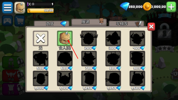小小角斗士最新版本