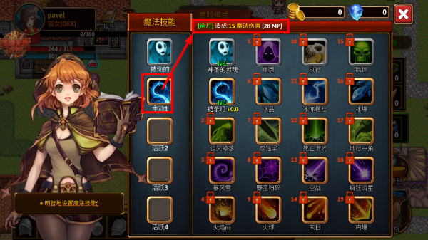 暗黑RPG