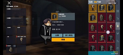 修勾地铁逃生正式版 1