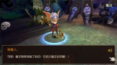 猎魔战争最新版