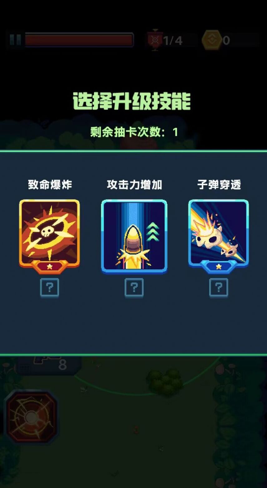 萌宠枪手 1