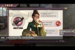 三国真龙传手游
