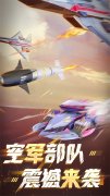 坦克无敌手游官方版