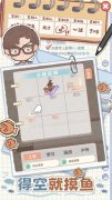 校园时光录无限金币版