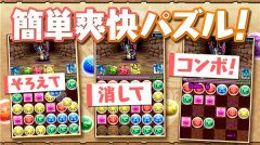 智龙迷城游戏最新版