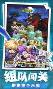 勇者秘境官方版