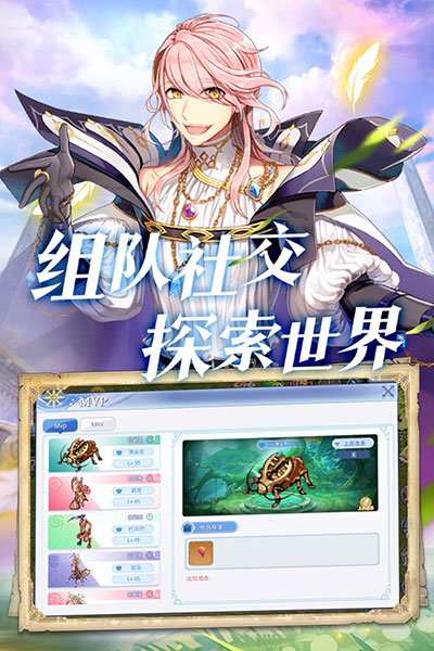 巴风特之怒正式版 1