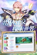 巴风特之怒正式版
