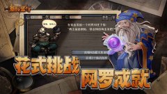 最终坚守内置菜单版