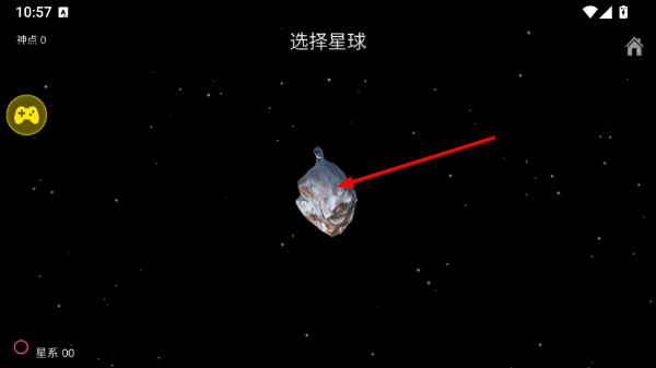 我的梦幻宇宙流浪星球
