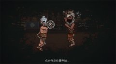 弹跳角斗士安卓版