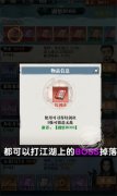 只此江湖梦内置菜单版